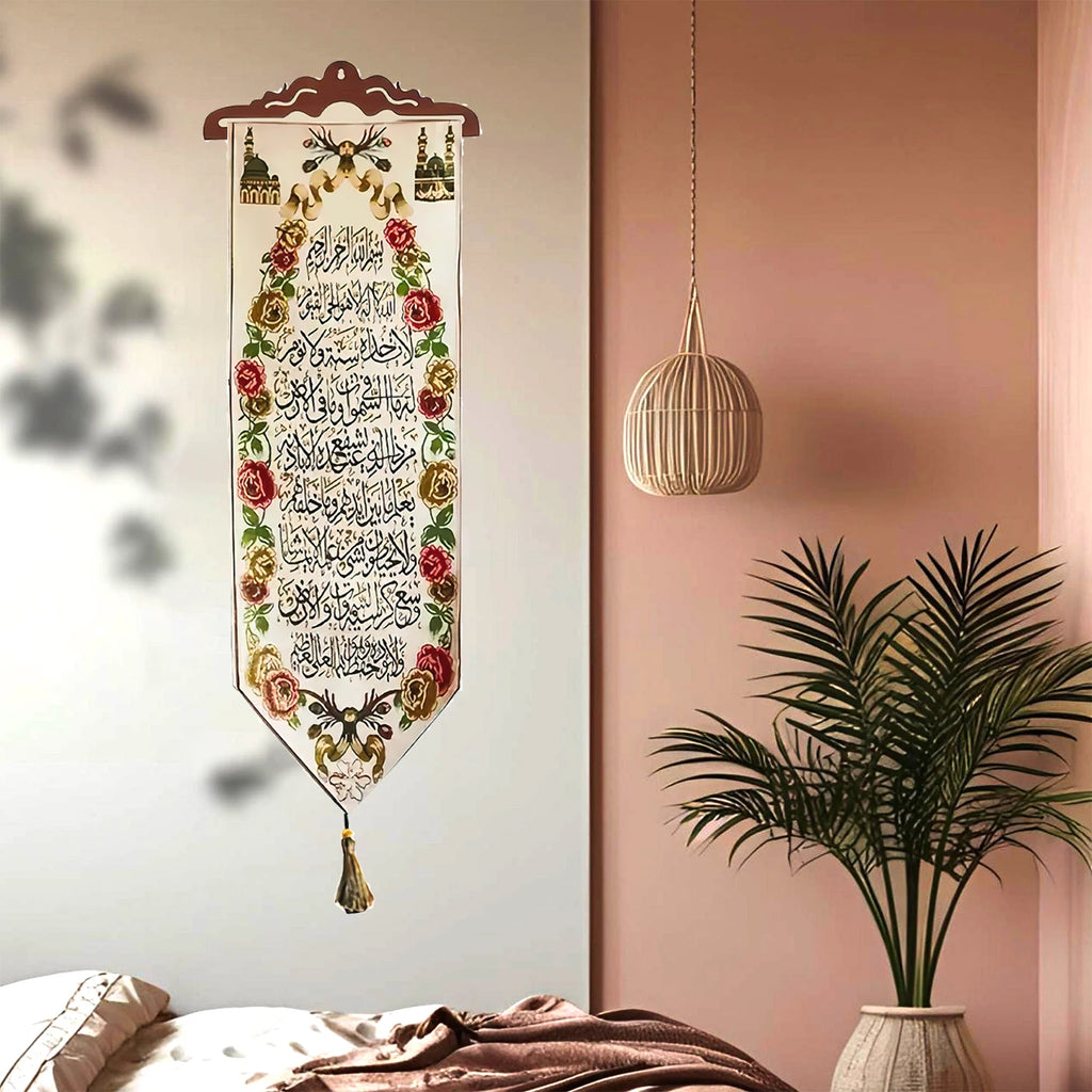 2PCS Arabic Calligraphy Ayat Kursi & 99 Names Of Allah Wall Sticker for Living Room Dining Room Vinyl Wallpaper Decal Home Decor