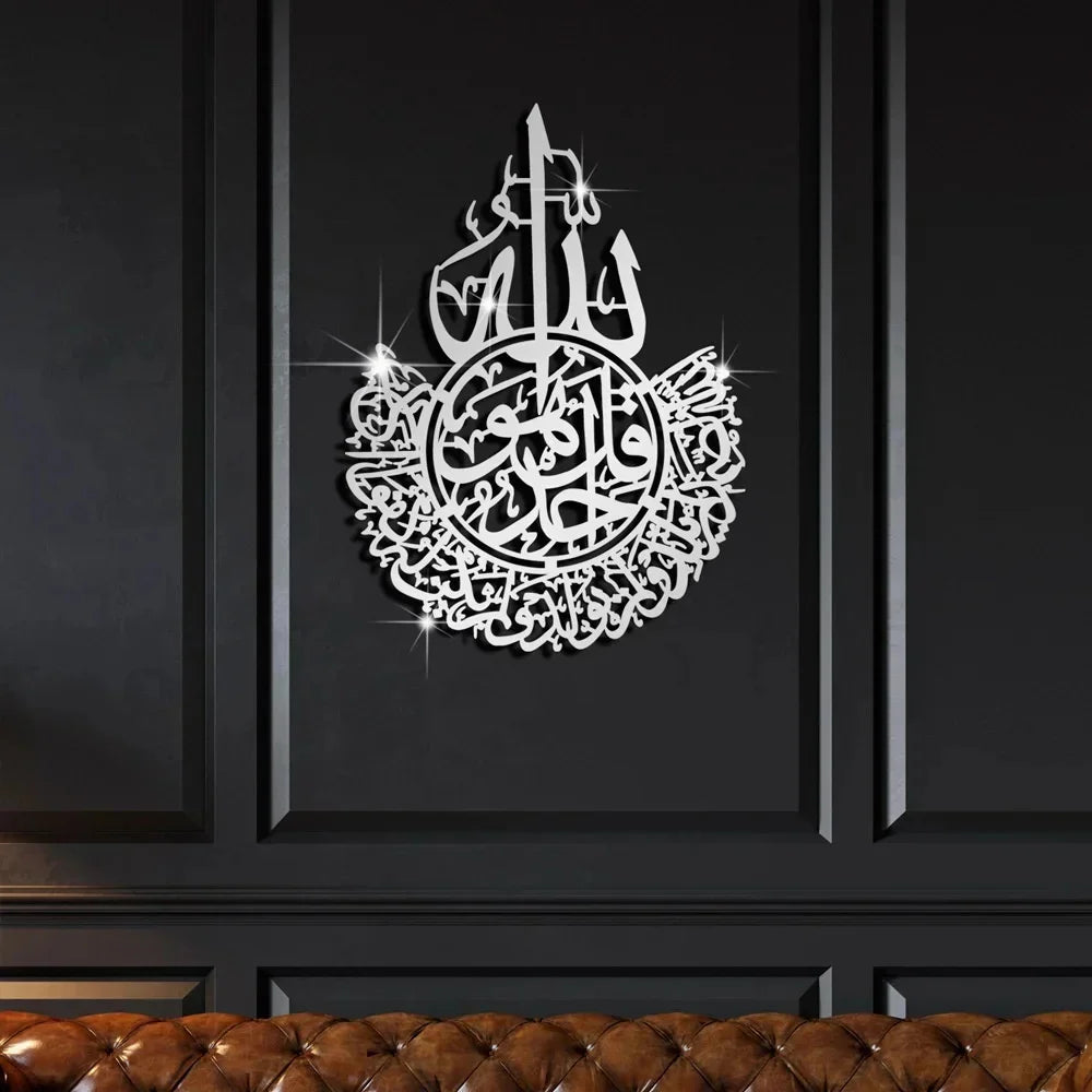 Islamic Ayatul Kursi Acrylic Mirror Quran Quotes Wall Sticker Muslim Arabic Bismillah Allahes Wall Paste Home Wall Decoration