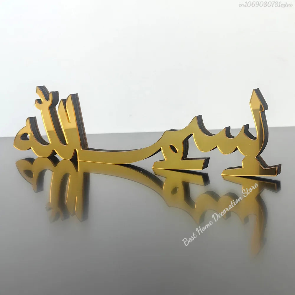 Ramadan Bismillah Acrylic Wooden Ornament Eid Mubarak Home Decoration Islamic Muslim Party Supplies Alhamdulillah Mashallah 2025