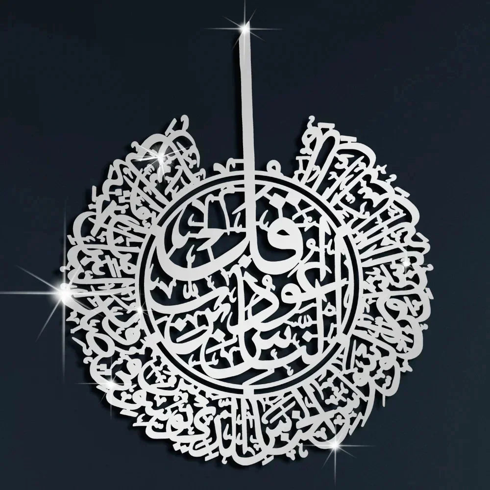 Islamic Ayatul Kursi Acrylic Mirror Quran Quotes Wall Sticker Muslim Arabic Bismillah Allahes Wall Paste Home Wall Decoration