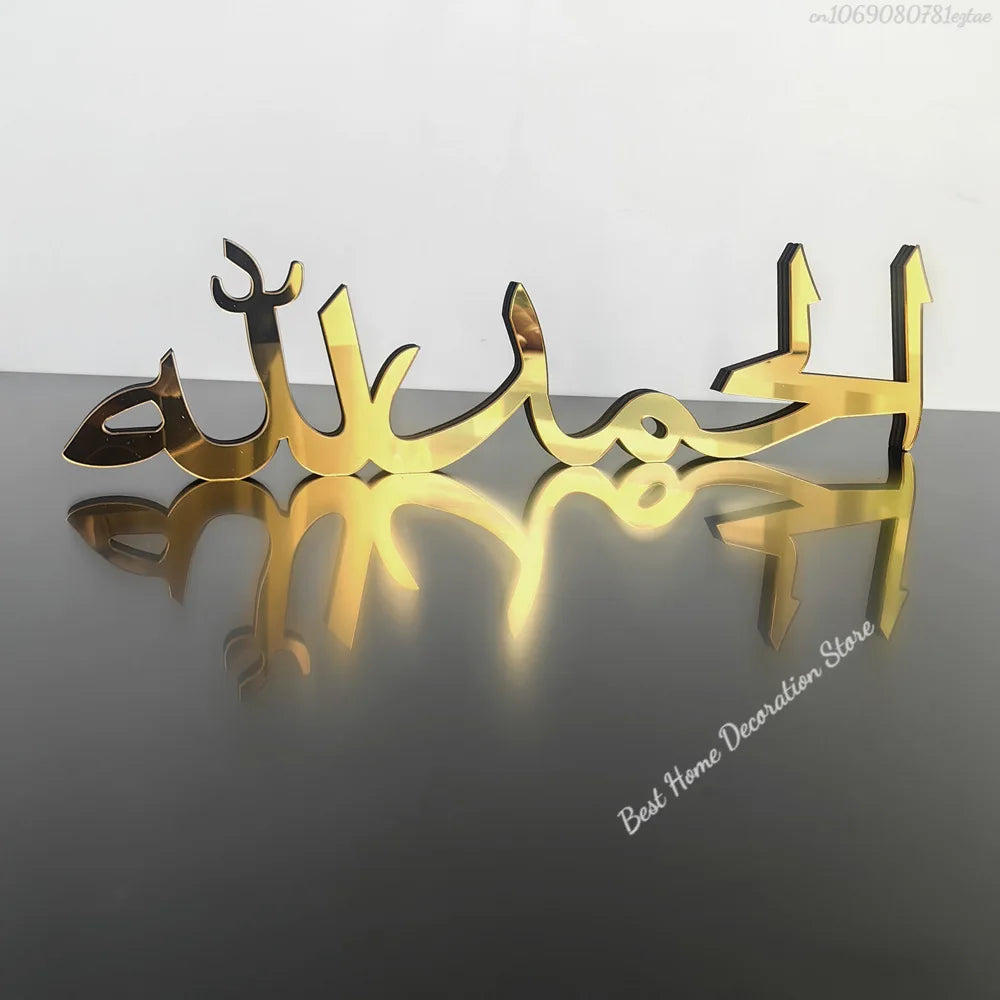 Ramadan Bismillah Acrylic Wooden Ornament Eid Mubarak Home Decoration Islamic Muslim Party Supplies Alhamdulillah Mashallah 2025