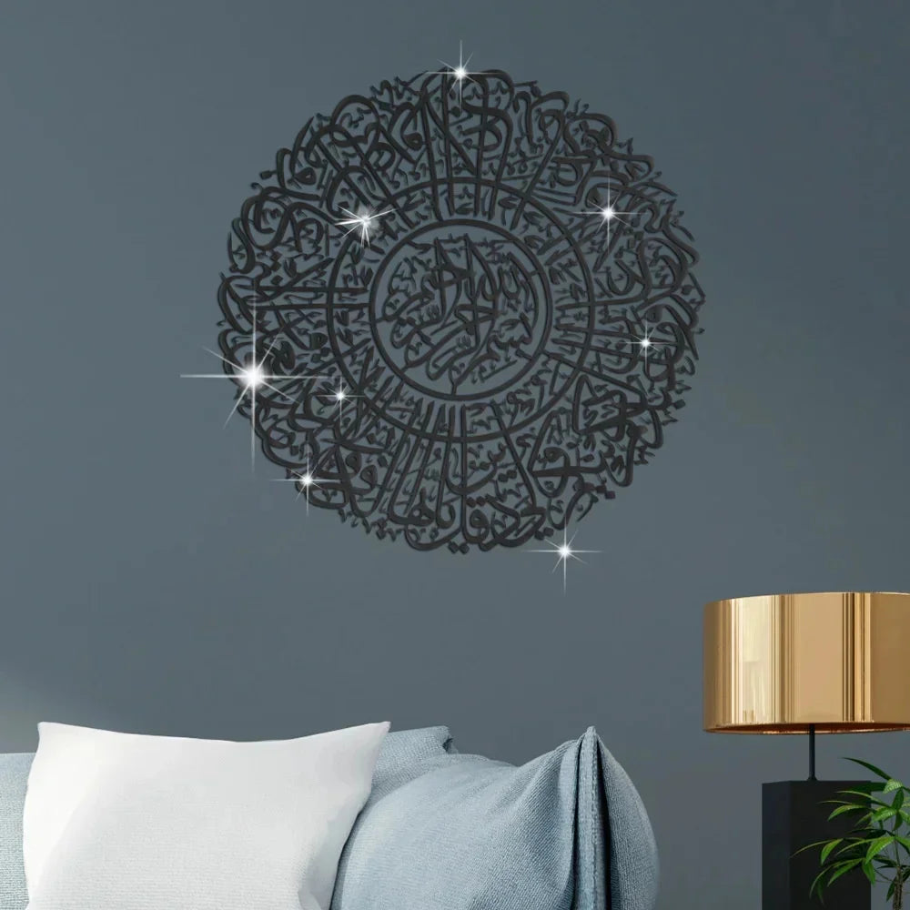 Islamic Ayatul Kursi Acrylic Mirror Quran Quotes Wall Sticker Muslim Arabic Bismillah Allahes Wall Paste Home Wall Decoration
