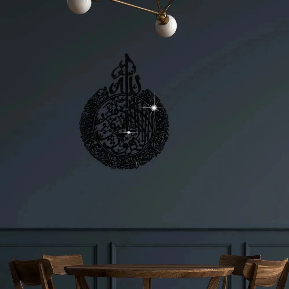 Islamic Ayatul Kursi Acrylic Mirror Quran Quotes Wall Sticker Muslim Arabic Bismillah Allahes Wall Paste Home Wall Decoration