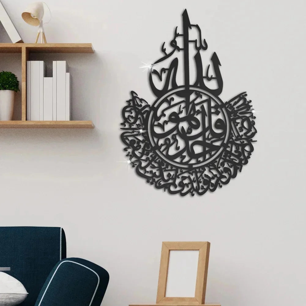 Islamic Ayatul Kursi Acrylic Mirror Quran Quotes Wall Sticker Muslim Arabic Bismillah Allahes Wall Paste Home Wall Decoration