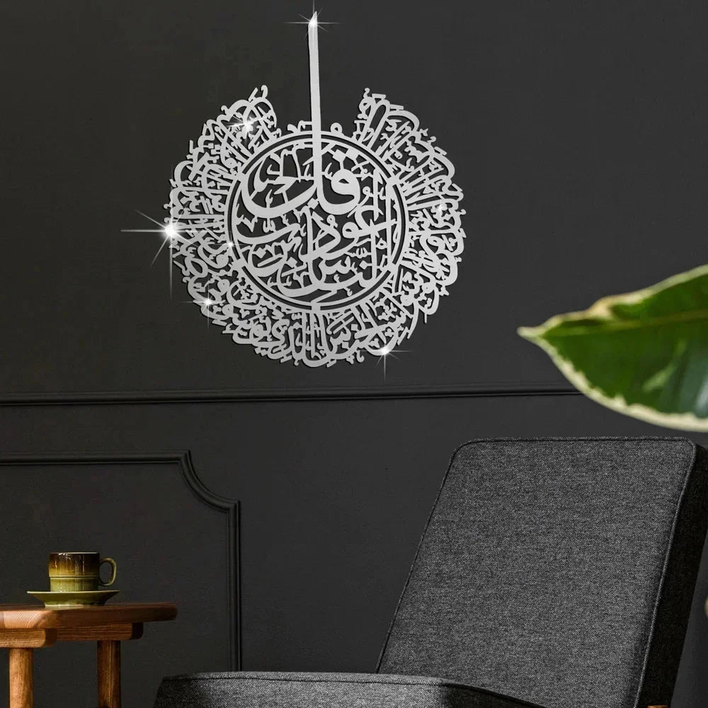 Islamic Ayatul Kursi Acrylic Mirror Quran Quotes Wall Sticker Muslim Arabic Bismillah Allahes Wall Paste Home Wall Decoration