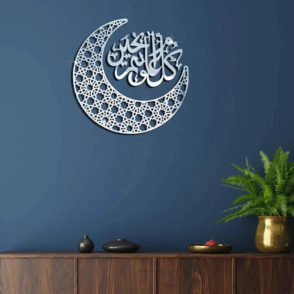 Islamic Ayatul Kursi Acrylic Mirror Quran Quotes Wall Sticker Muslim Arabic Bismillah Allahes Wall Paste Home Wall Decoration