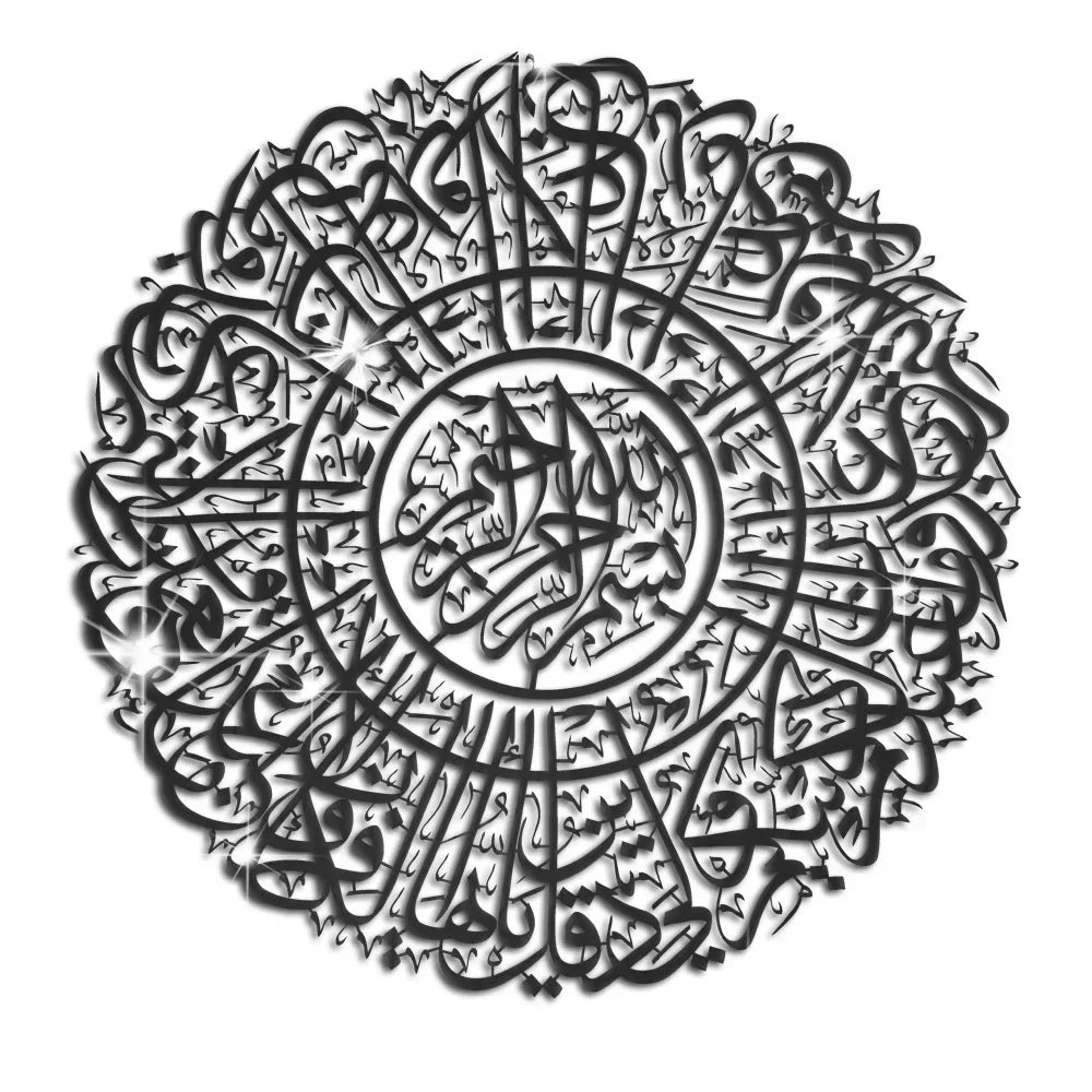 Islamic Ayatul Kursi Acrylic Mirror Quran Quotes Wall Sticker Muslim Arabic Bismillah Allahes Wall Paste Home Wall Decoration