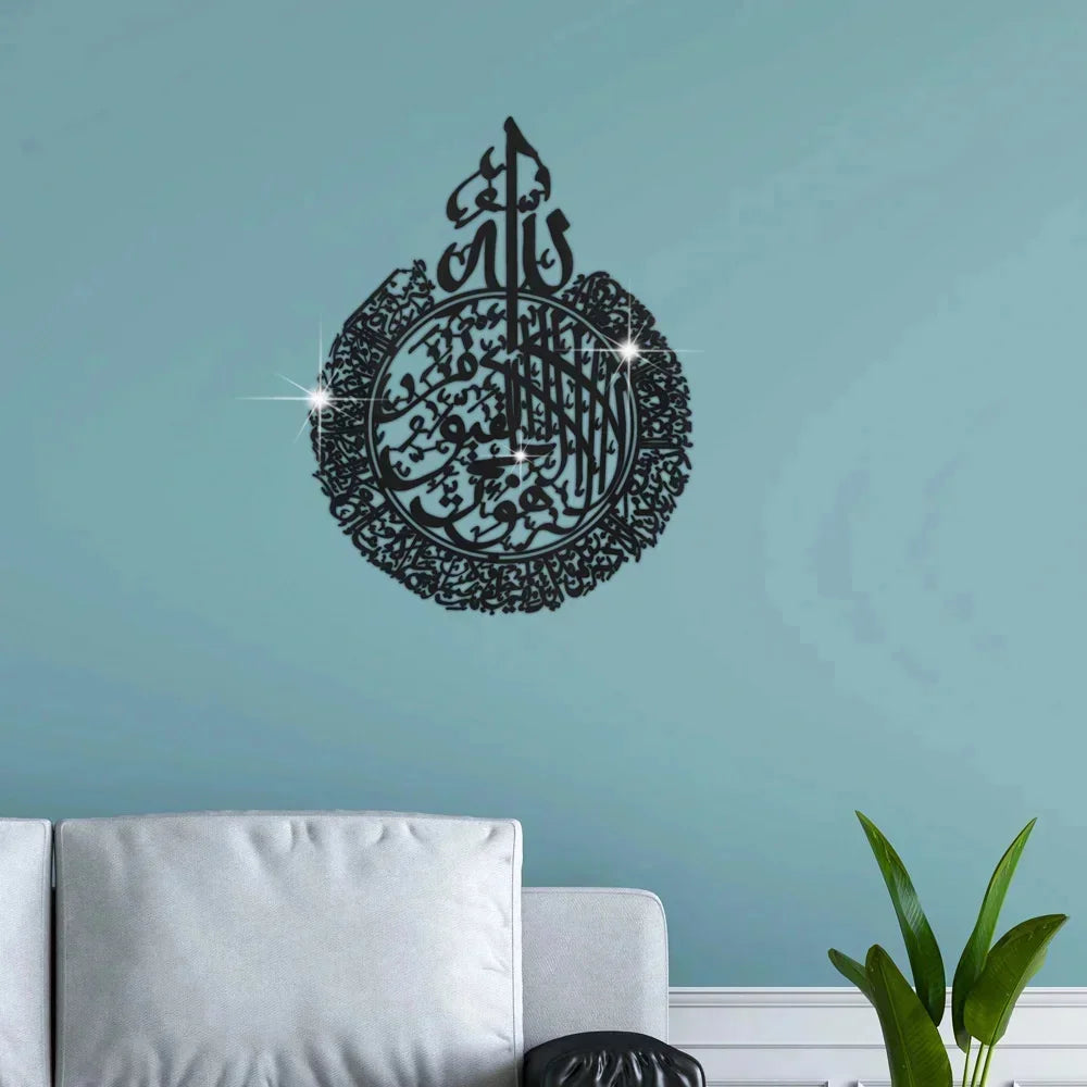 Islamic Ayatul Kursi Acrylic Mirror Quran Quotes Wall Sticker Muslim Arabic Bismillah Allahes Wall Paste Home Wall Decoration