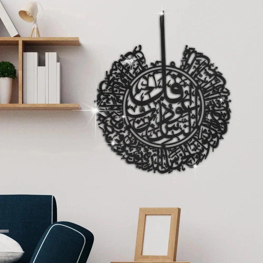 Islamic Ayatul Kursi Acrylic Mirror Quran Quotes Wall Sticker Muslim Arabic Bismillah Allahes Wall Paste Home Wall Decoration