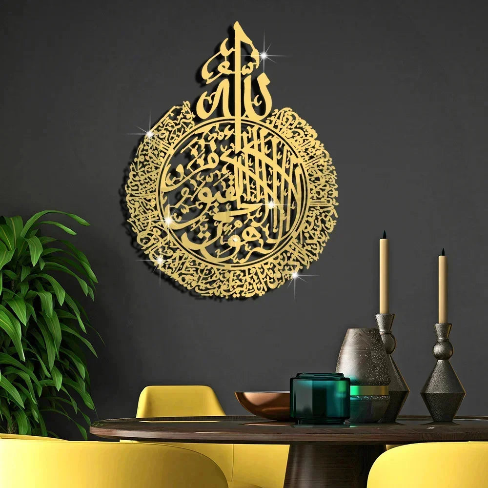 Islamic Ayatul Kursi Acrylic Mirror Quran Quotes Wall Sticker Muslim Arabic Bismillah Allahes Wall Paste Home Wall Decoration
