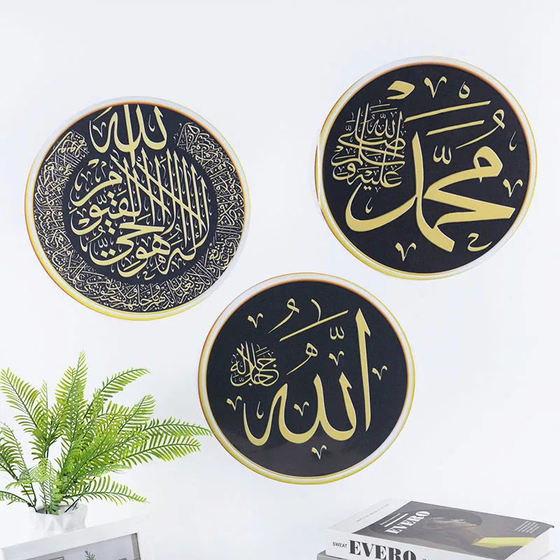 Islamic Wall Stickers Eid Mubarak Ramadan Kareem Festival Party Decoration Eid Home Art Decals Removable Wall Sticker