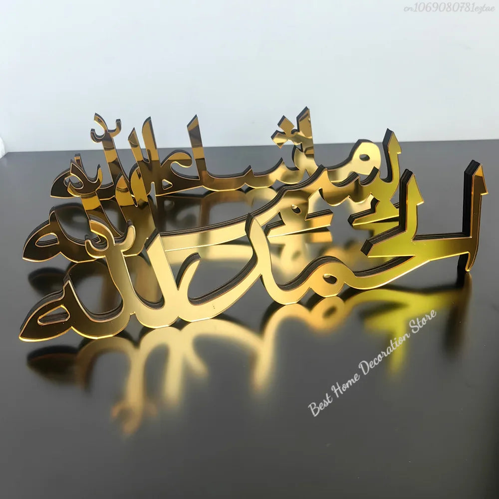 Ramadan Bismillah Acrylic Wooden Ornament Eid Mubarak Home Decoration Islamic Muslim Party Supplies Alhamdulillah Mashallah 2025