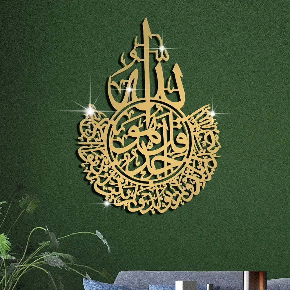 Islamic Ayatul Kursi Acrylic Mirror Quran Quotes Wall Sticker Muslim Arabic Bismillah Allahes Wall Paste Home Wall Decoration