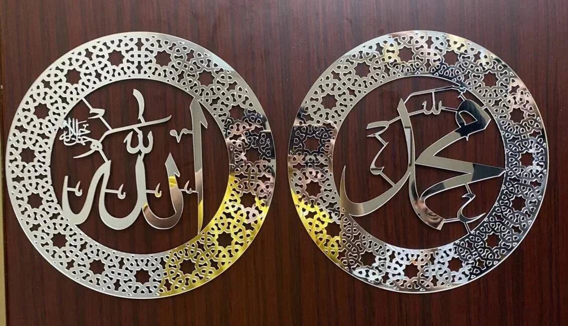 Islamic Ayatul Kursi Acrylic Mirror Quran Quotes Wall Sticker Muslim Arabic Bismillah Allahes Wall Paste Home Wall Decoration