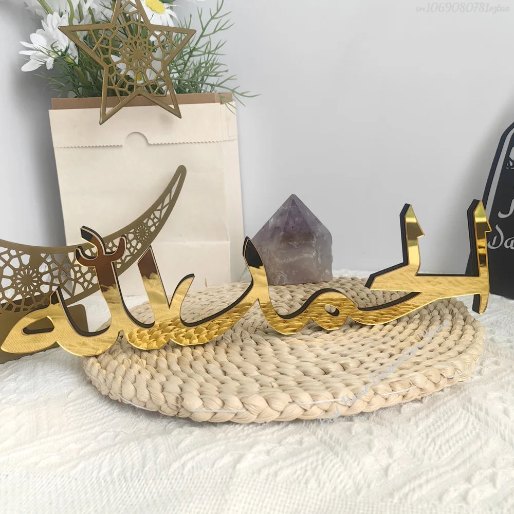 Ramadan Bismillah Acrylic Wooden Ornament Eid Mubarak Home Decoration Islamic Muslim Party Supplies Alhamdulillah Mashallah 2025