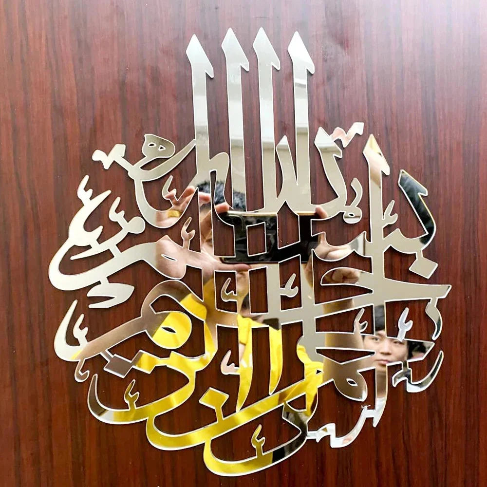 Islamic Ayatul Kursi Acrylic Mirror Quran Quotes Wall Sticker Muslim Arabic Bismillah Allahes Wall Paste Home Wall Decoration